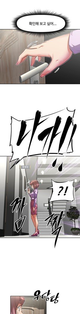 乱闘ゴーCh.53-66