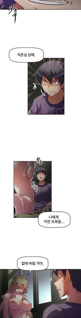 乱闘ゴーCh.53-66