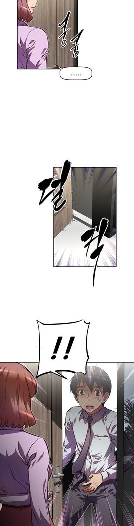 乱闘ゴーCh.53-66
