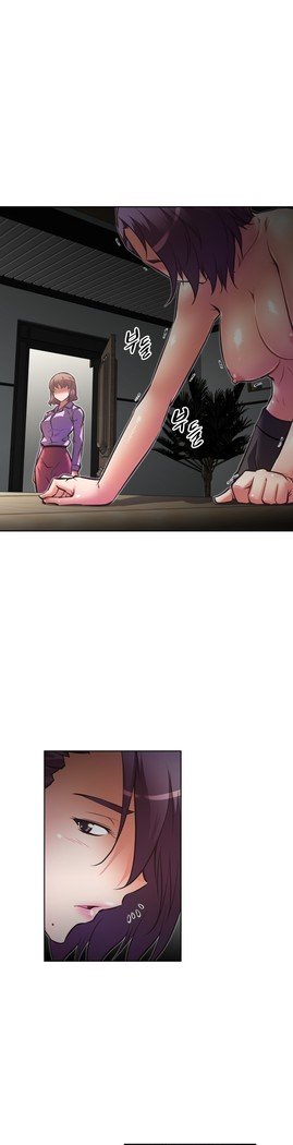 乱闘ゴーCh.53-66