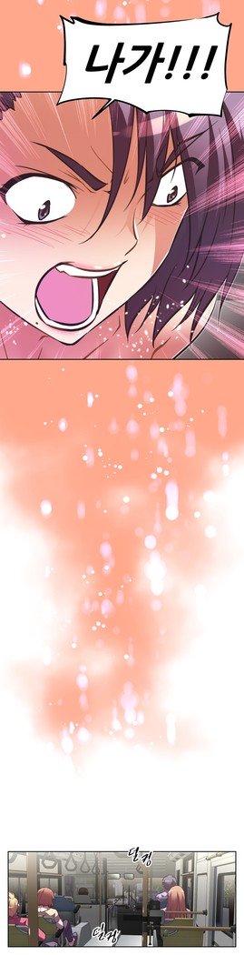 乱闘ゴーCh.53-66