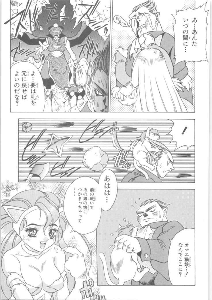 記念90年代