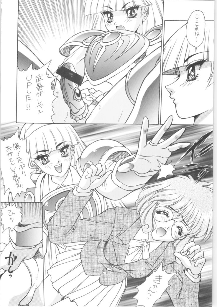 記念90年代