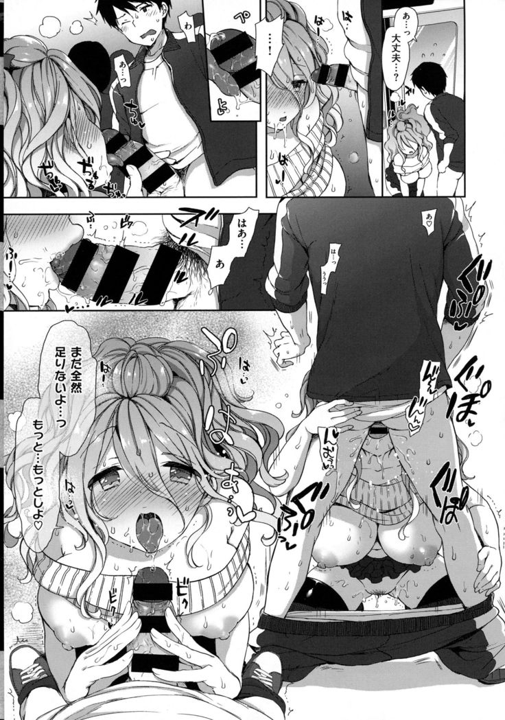 コプレックスCh.00-06