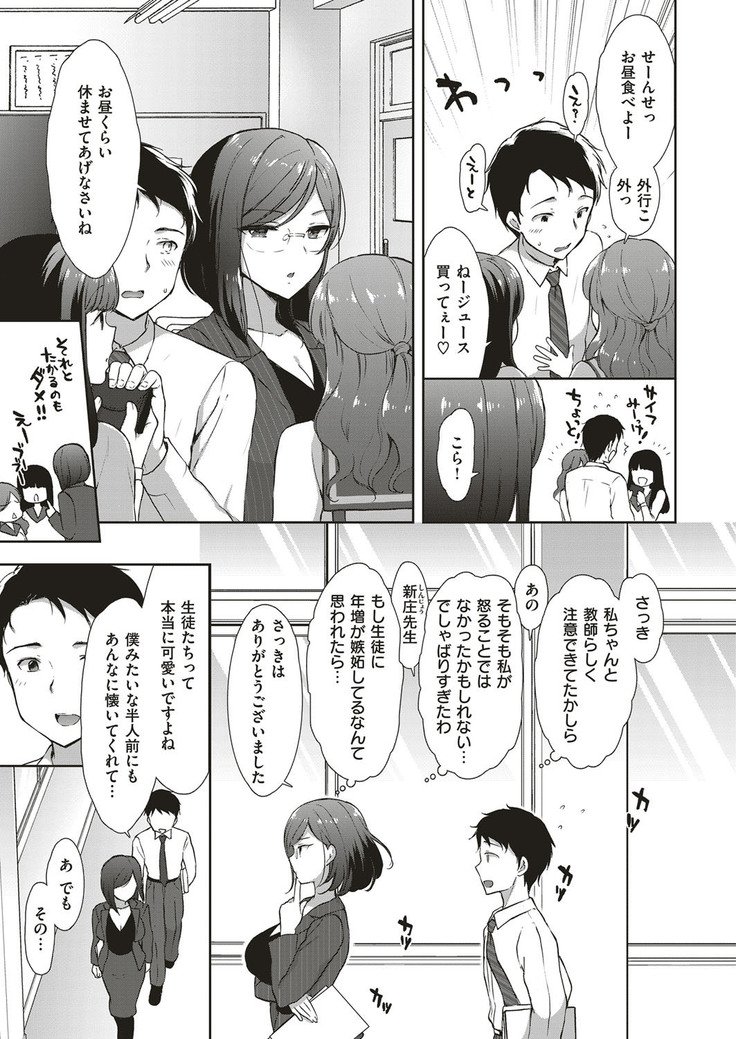 コプレックスCh.00-06