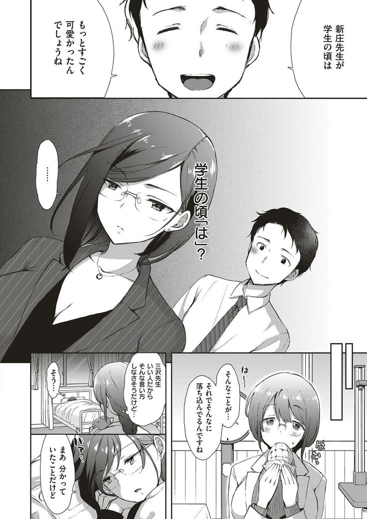 コプレックスCh.00-06