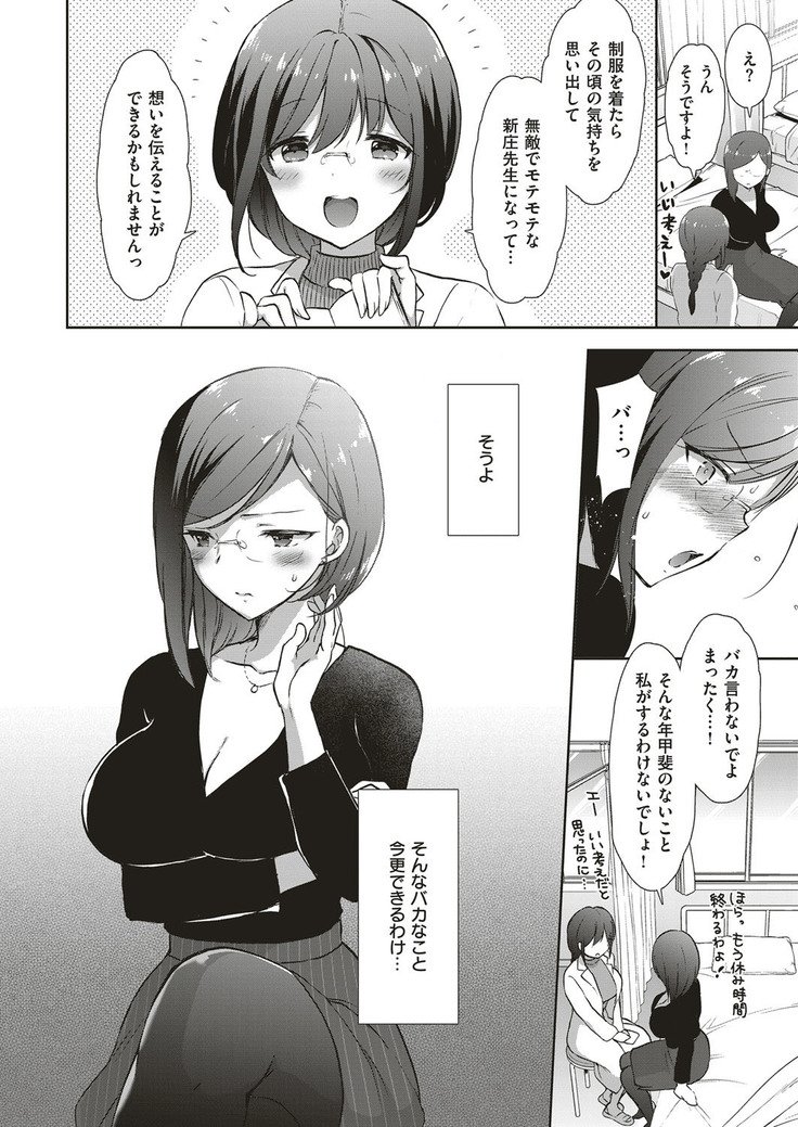 コプレックスCh.00-06