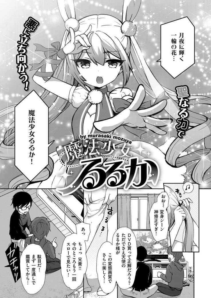 コプレックスCh.00-06