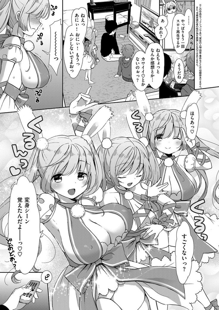 コプレックスCh.00-06