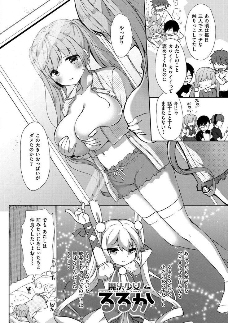 コプレックスCh.00-06