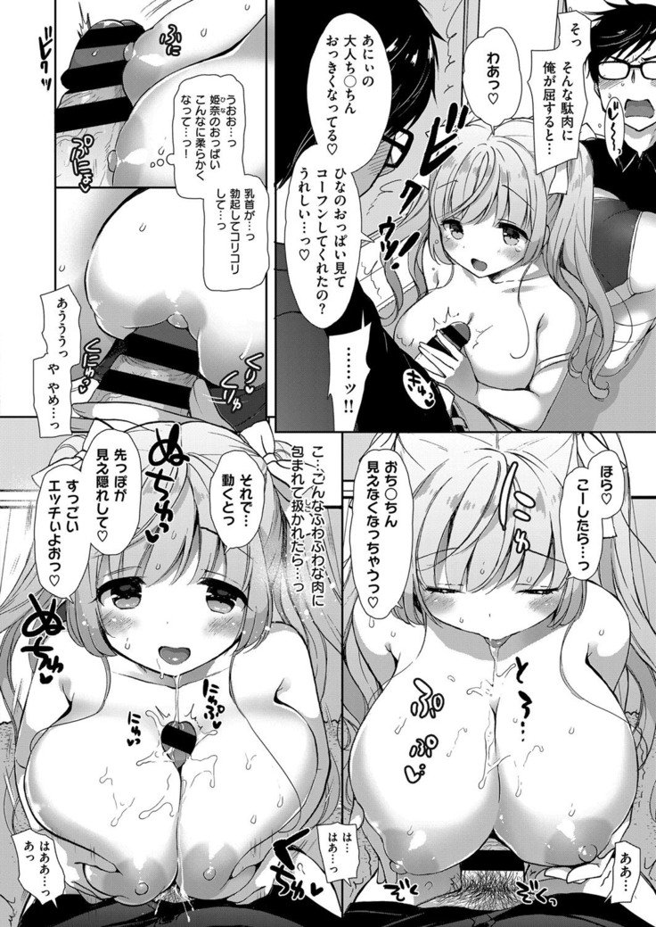 コプレックスCh.00-06