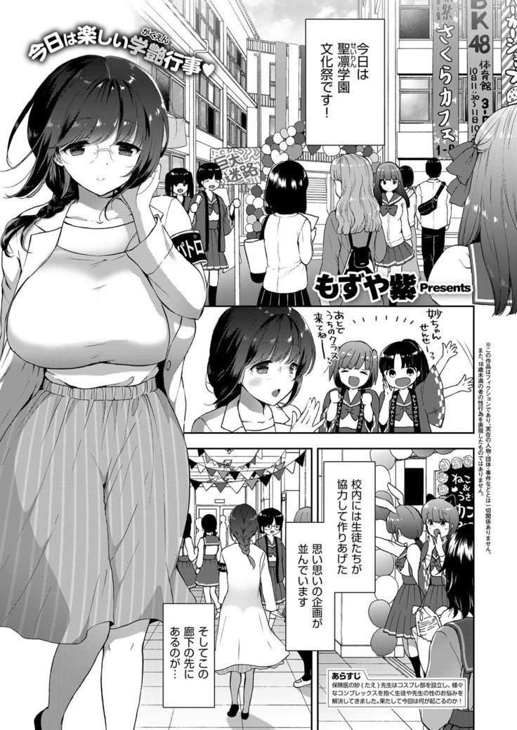 コプレックスCh.00-06