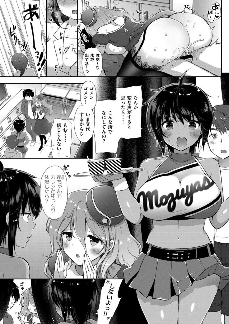 コプレックスCh.00-06