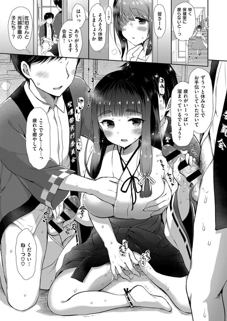コプレックスCh.00-06