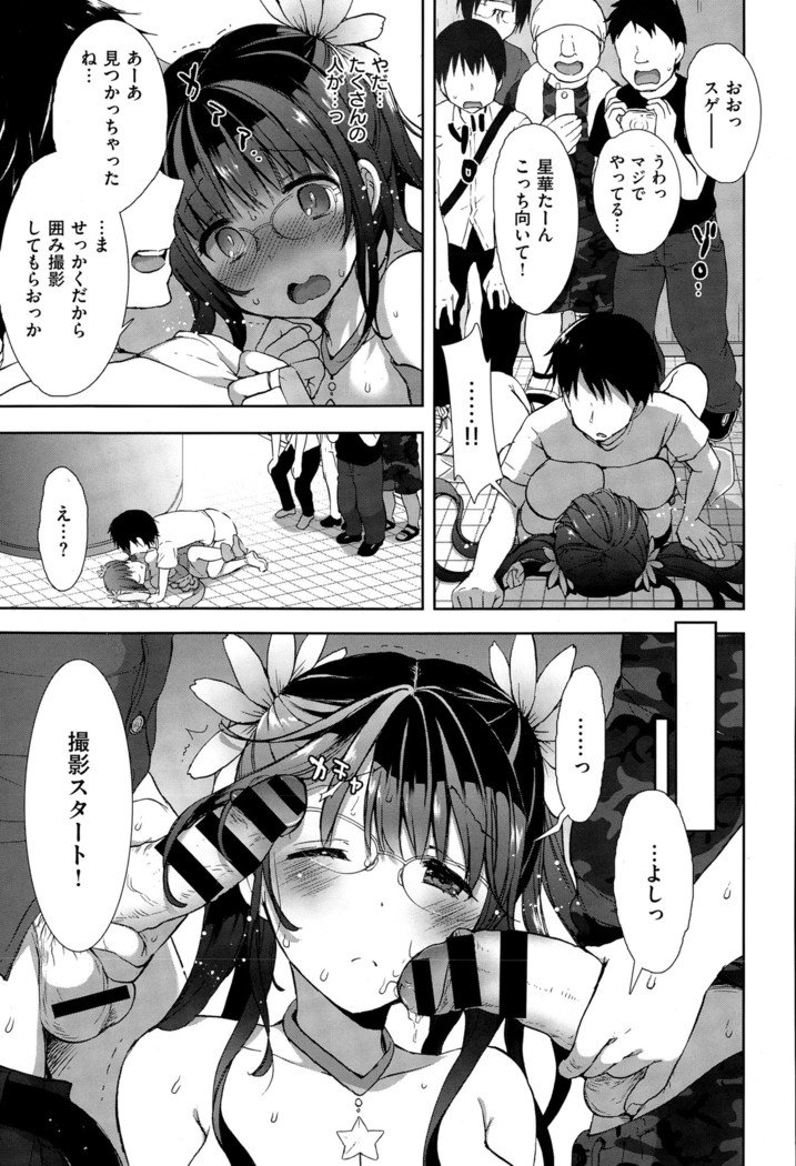 コプレックスCh.00-06