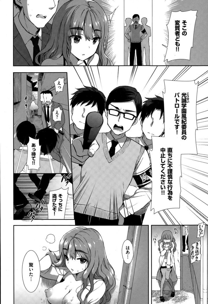 コプレックスCh.00-06