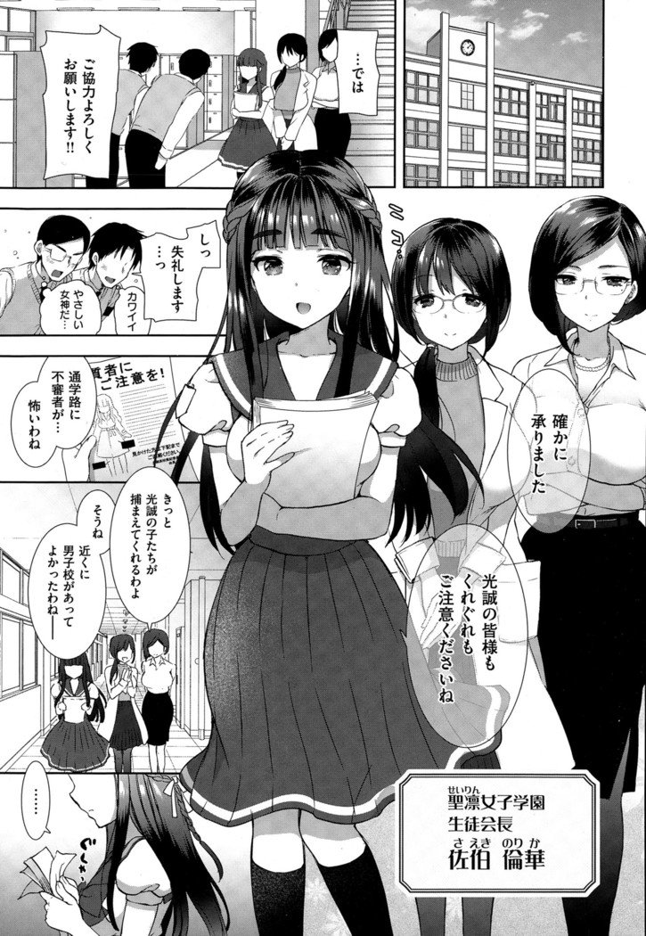 コプレックスCh.00-06
