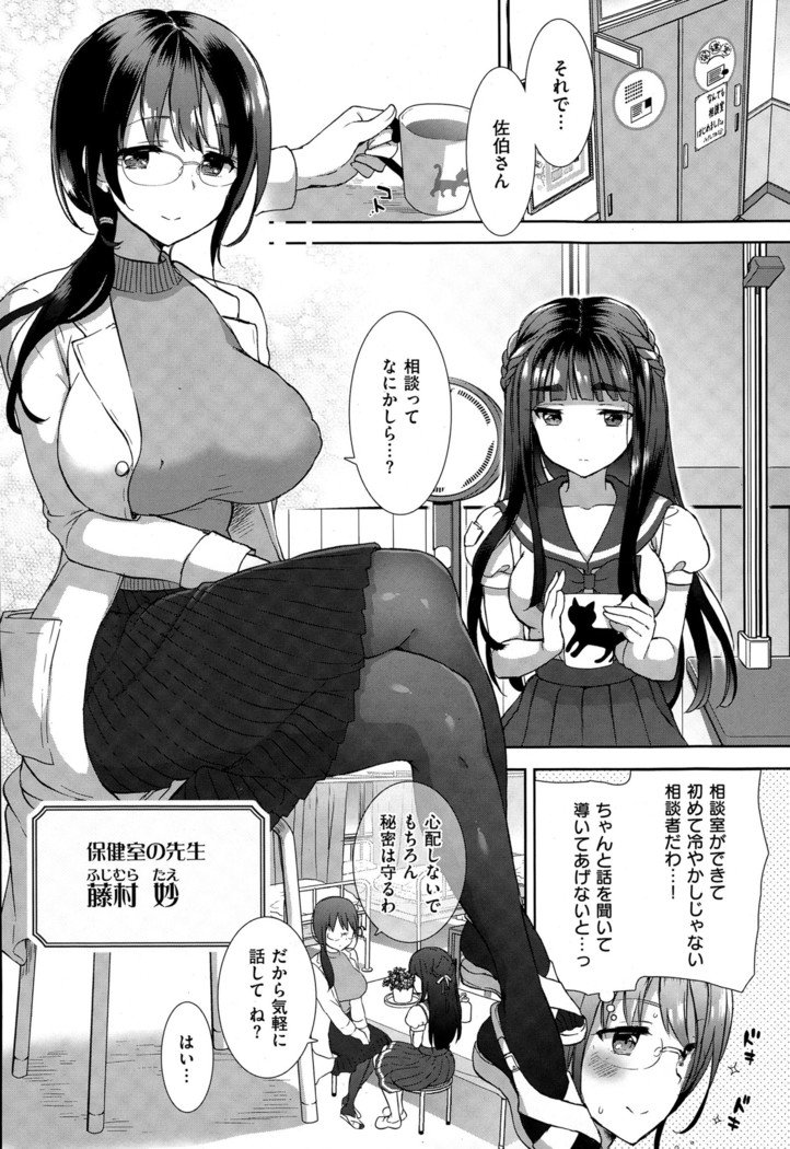 コプレックスCh.00-06