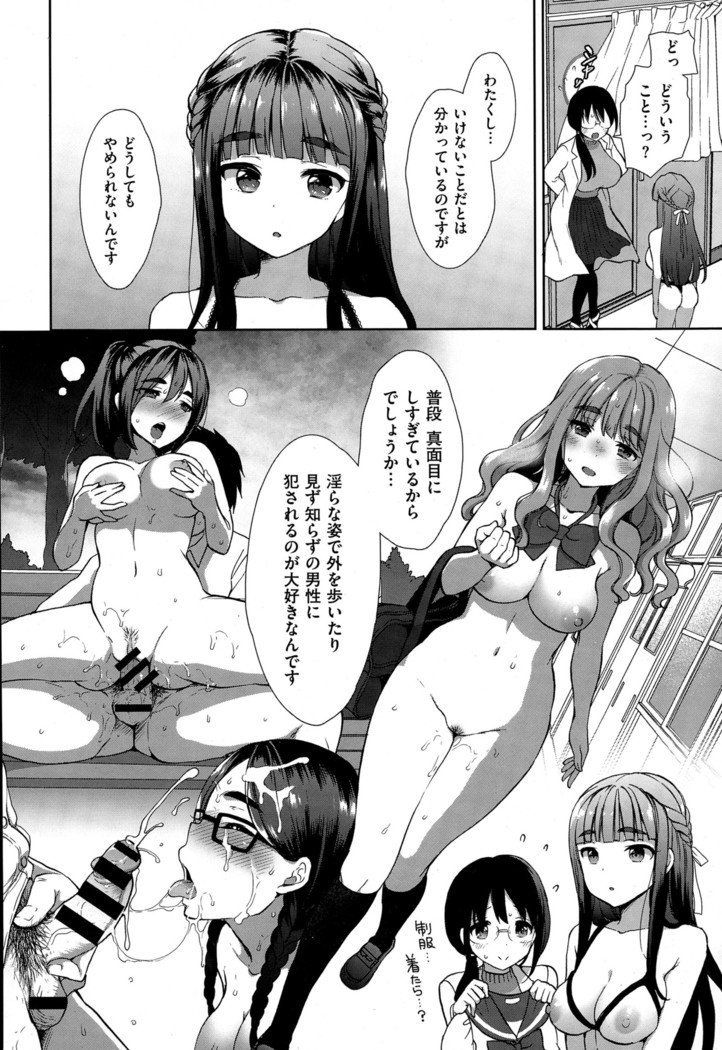 コプレックスCh.00-06