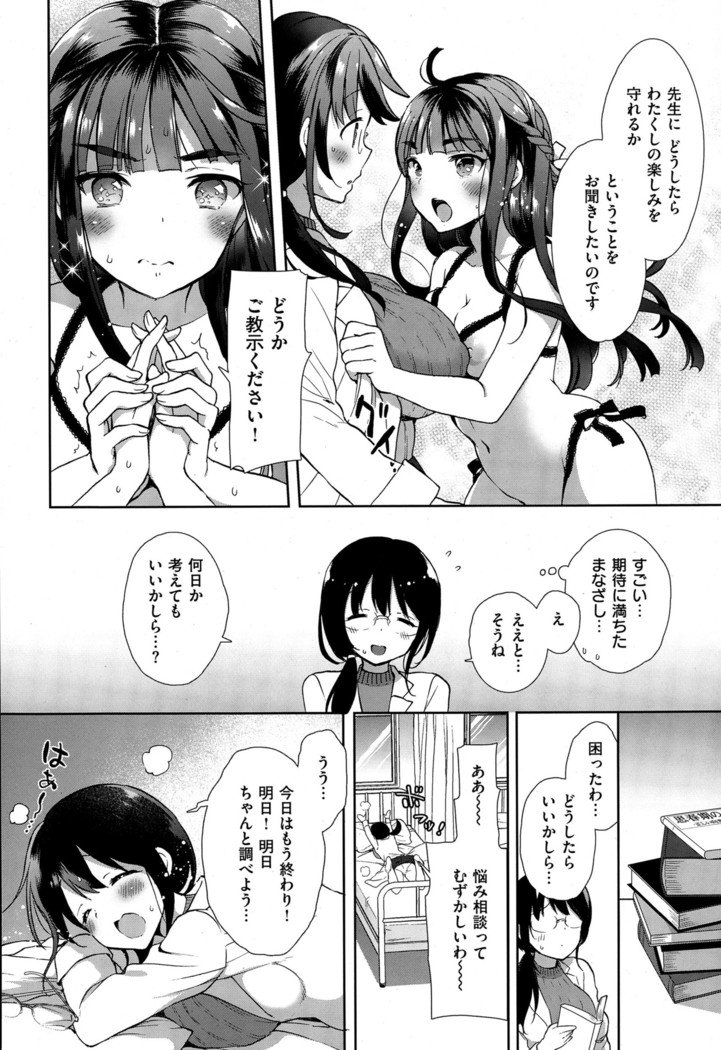 コプレックスCh.00-06