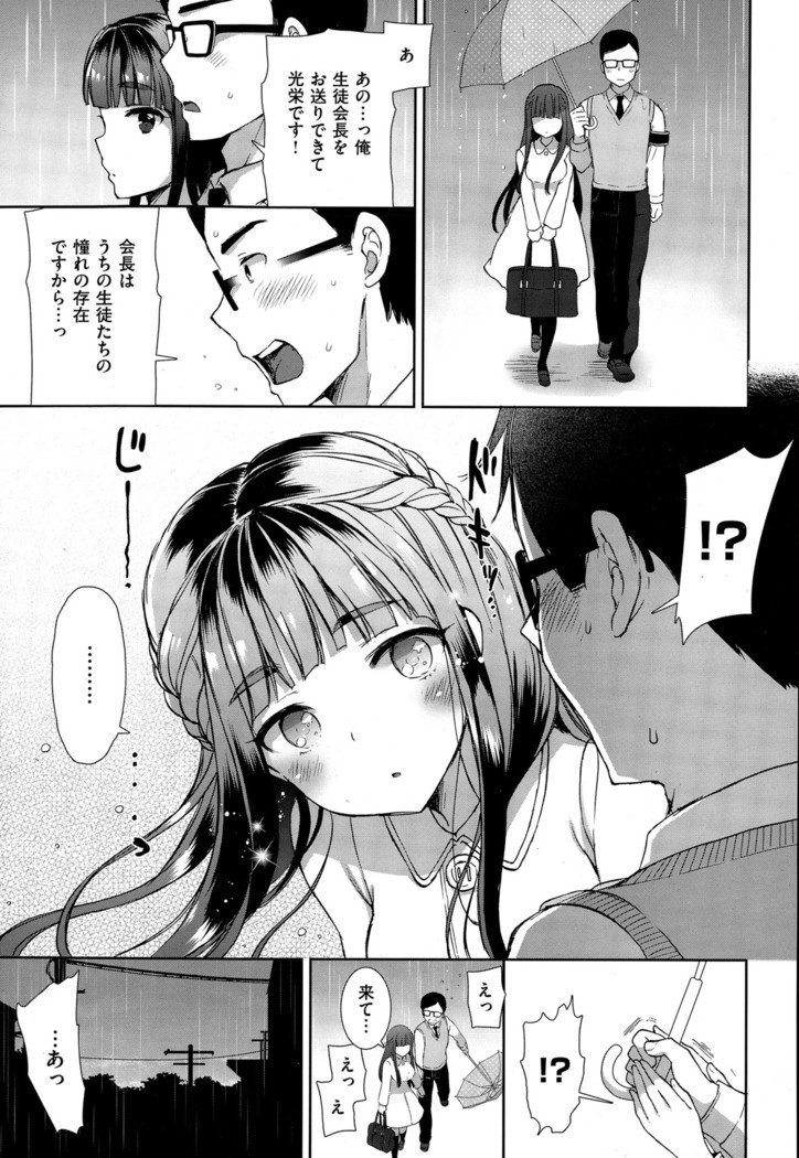 コプレックスCh.00-06