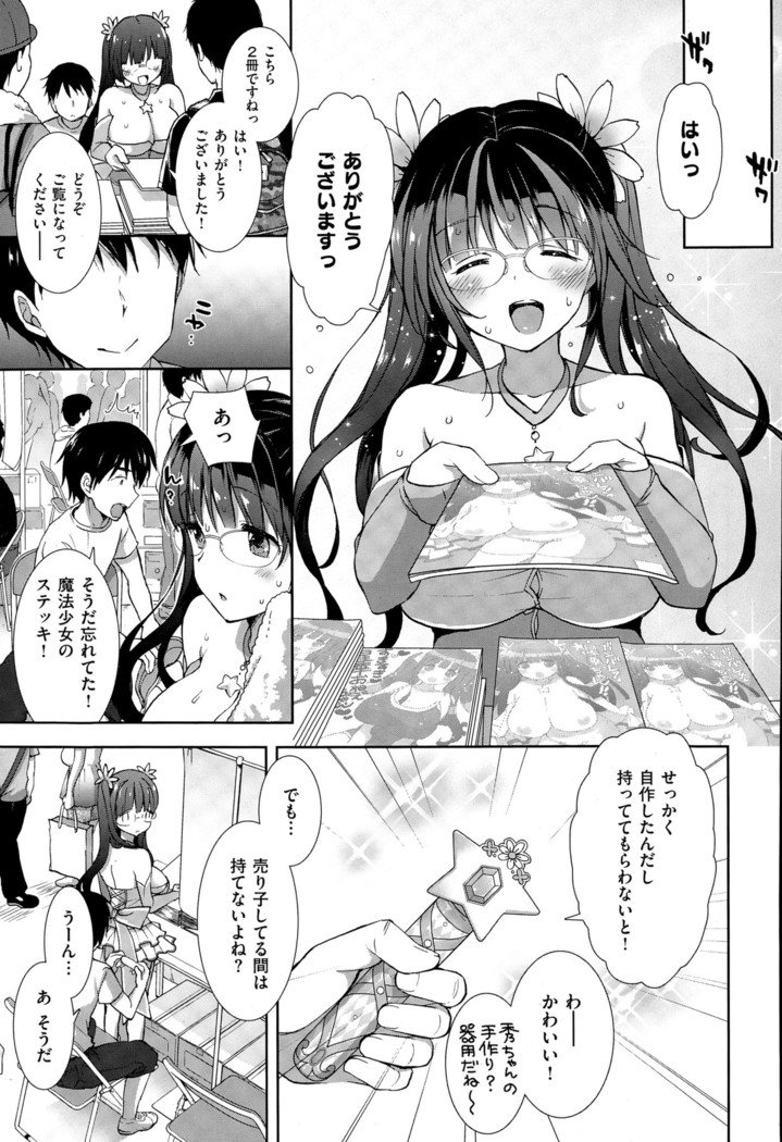 コプレックスCh.00-06