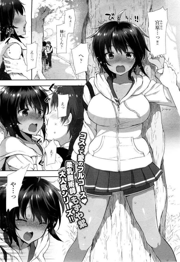コプレックスCh.00-06