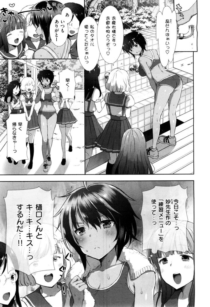 コプレックスCh.00-06