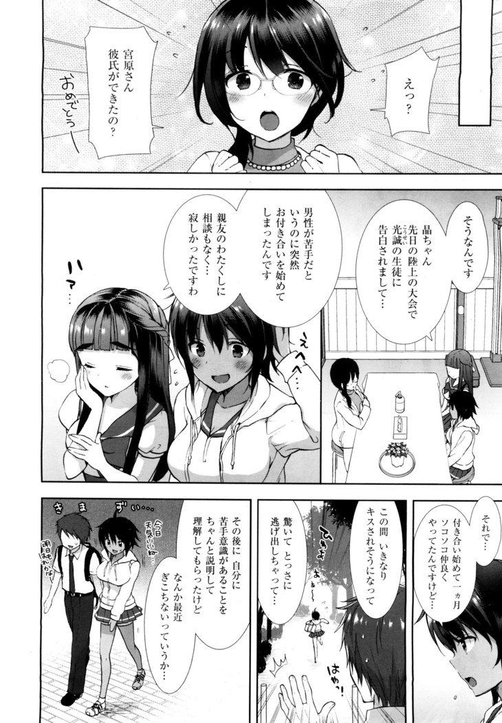 コプレックスCh.00-06