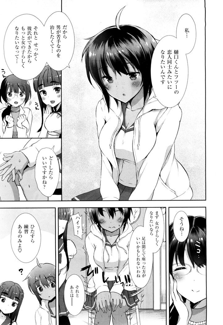 コプレックスCh.00-06