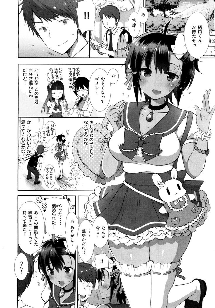 コプレックスCh.00-06