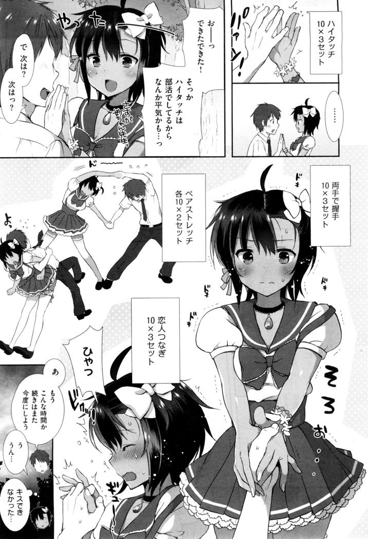 コプレックスCh.00-06