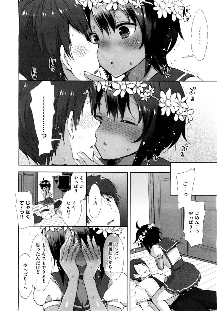 コプレックスCh.00-06