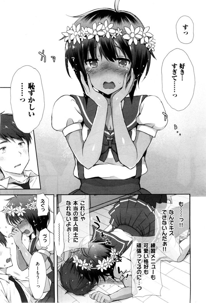 コプレックスCh.00-06