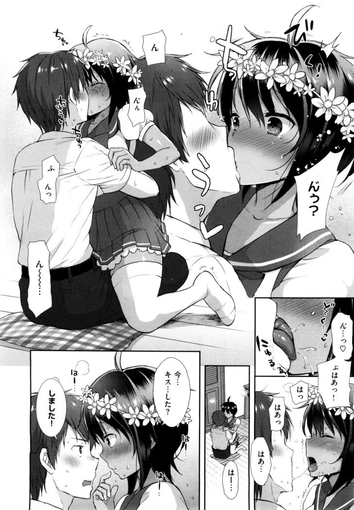 コプレックスCh.00-06
