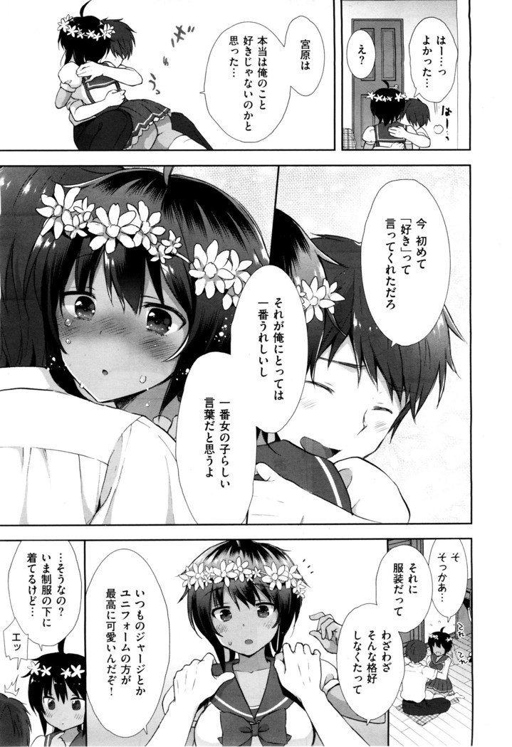 コプレックスCh.00-06