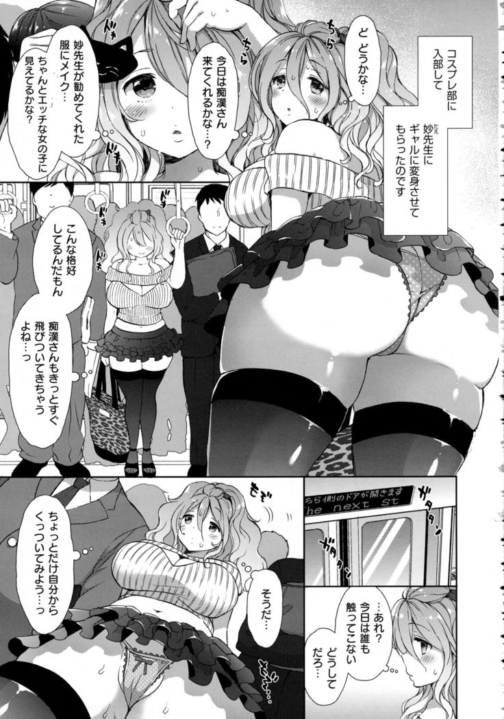 コプレックスCh.00-06