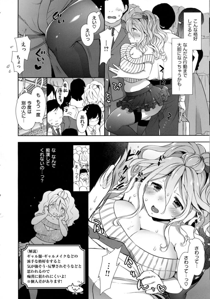 コプレックスCh.00-06