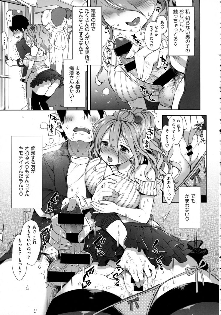 コプレックスCh.00-06