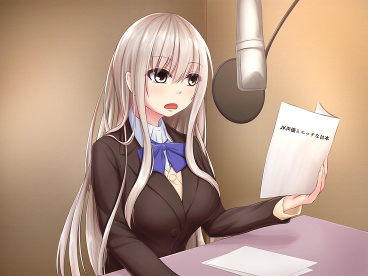 JK声優とエッチな大本：Deai Sagasu Iedeshoujo