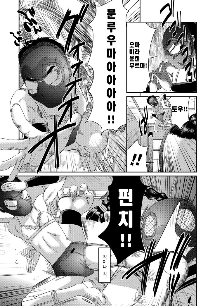 ちたいかいろうch.1