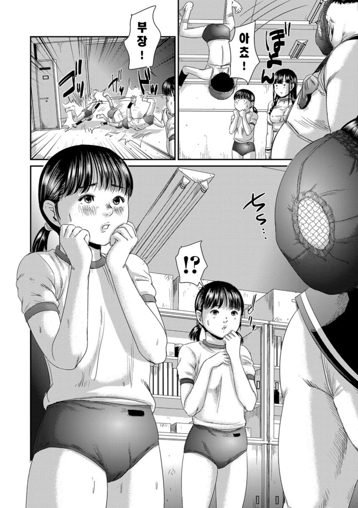 ちたいかいろうch.1
