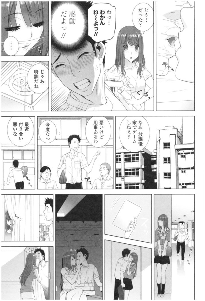 いもうときけんなあんぜんび