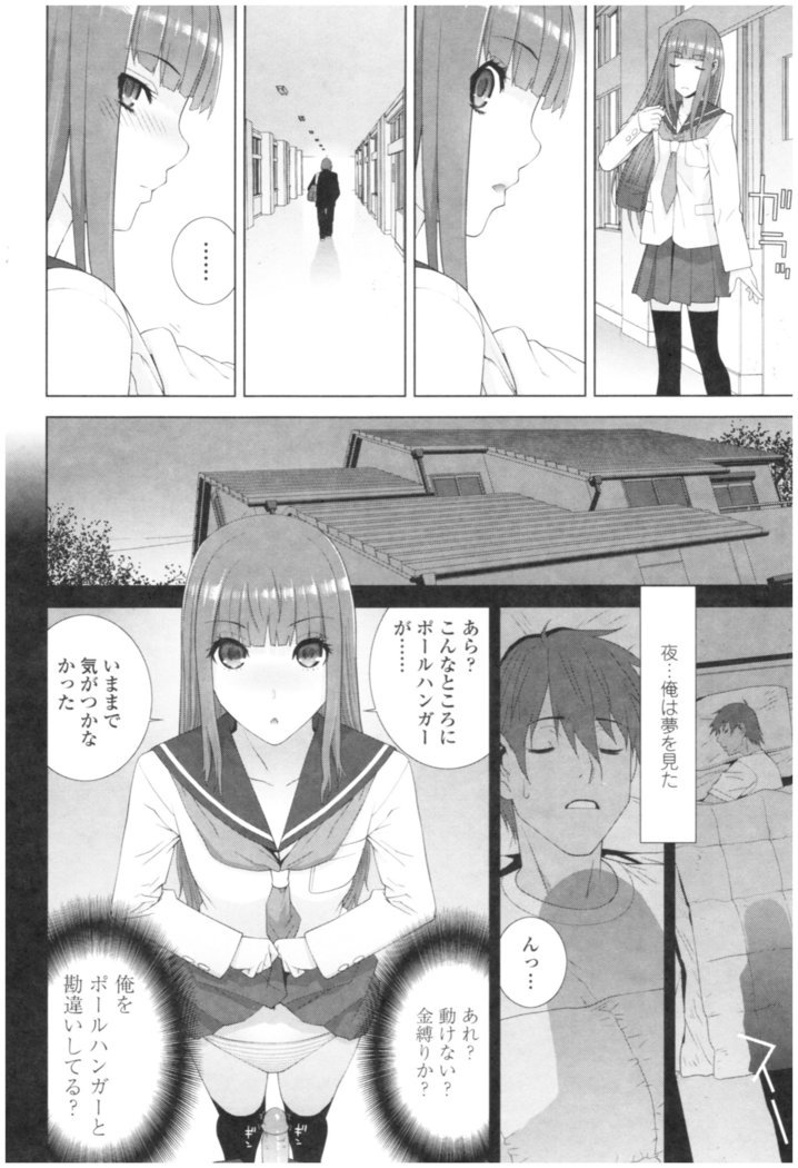 いもうときけんなあんぜんび