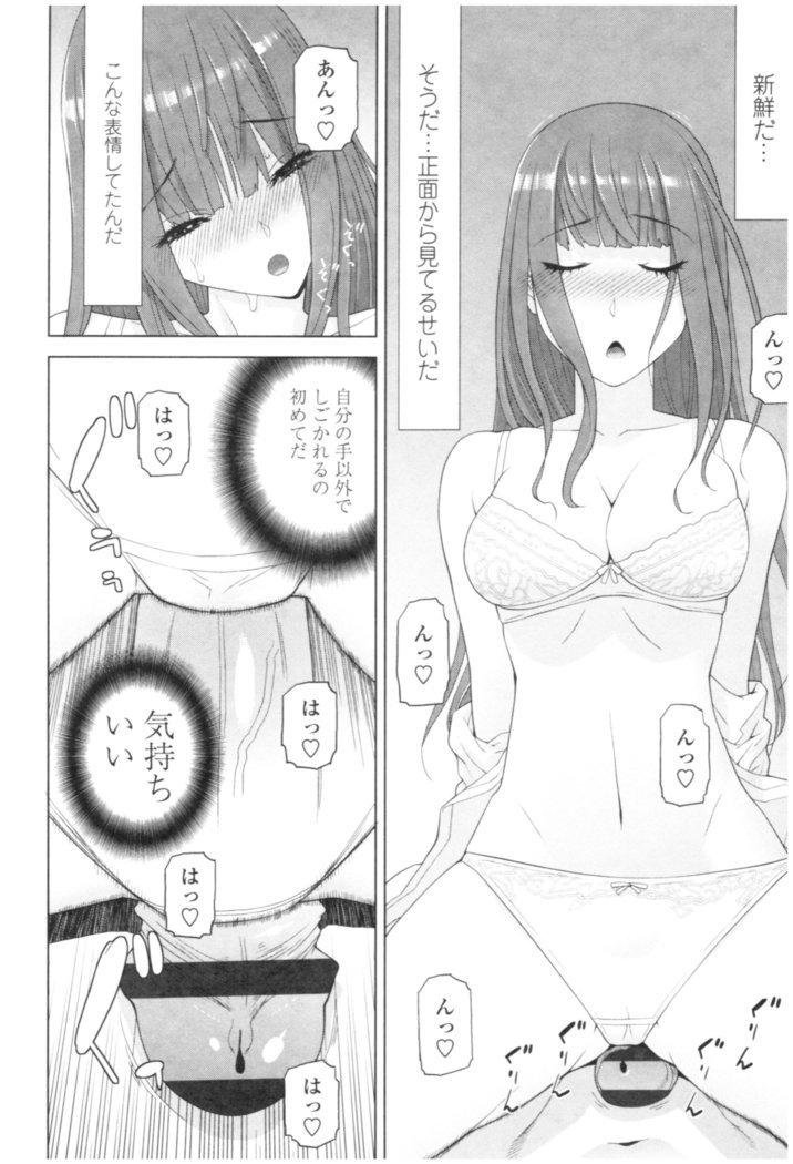 いもうときけんなあんぜんび
