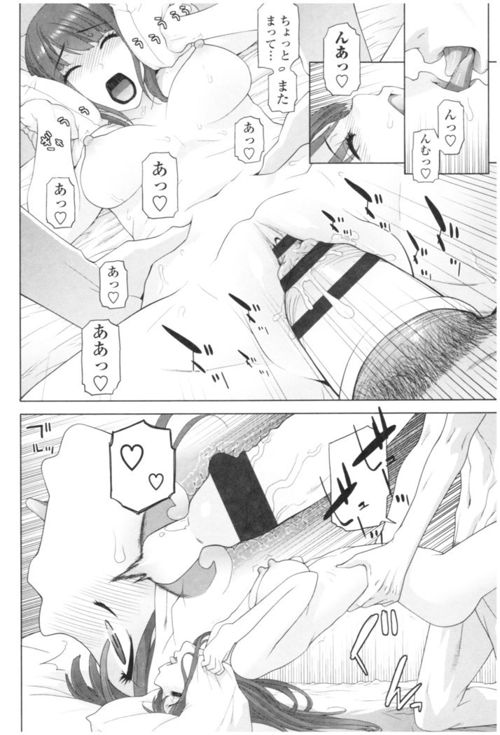 いもうときけんなあんぜんび
