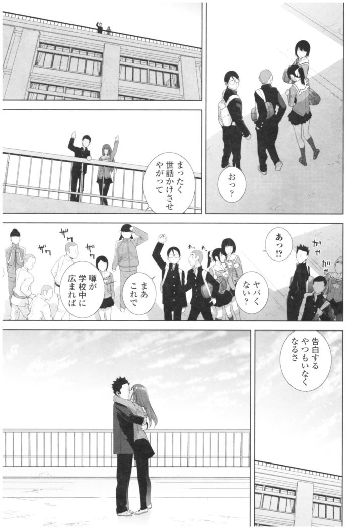 いもうときけんなあんぜんび