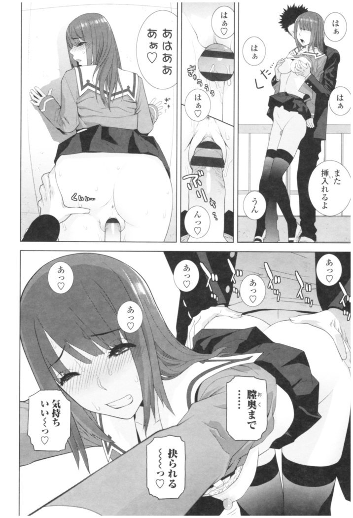 いもうときけんなあんぜんび