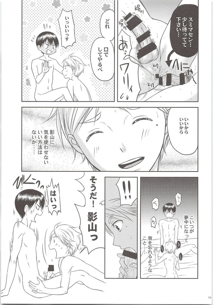 エッチは黒王してますがまあまぁしわせです。