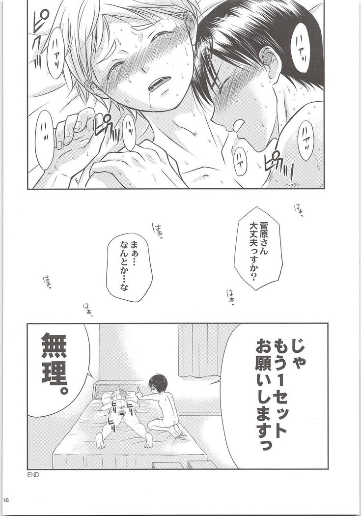 エッチは黒王してますがまあまぁしわせです。